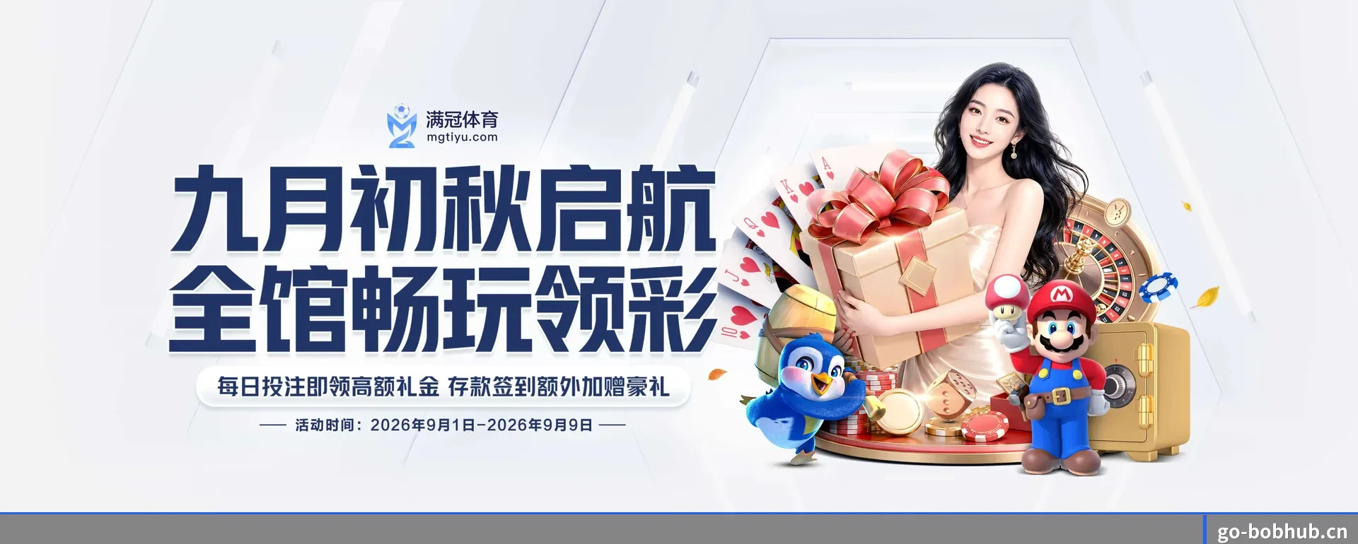 bob官网 APP - BOBPINGTAI